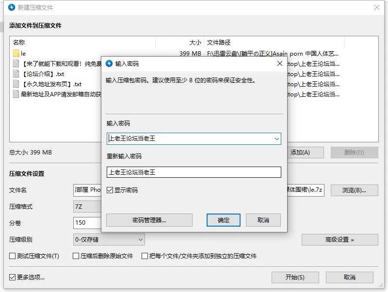 360截图20260916131802719.jpg