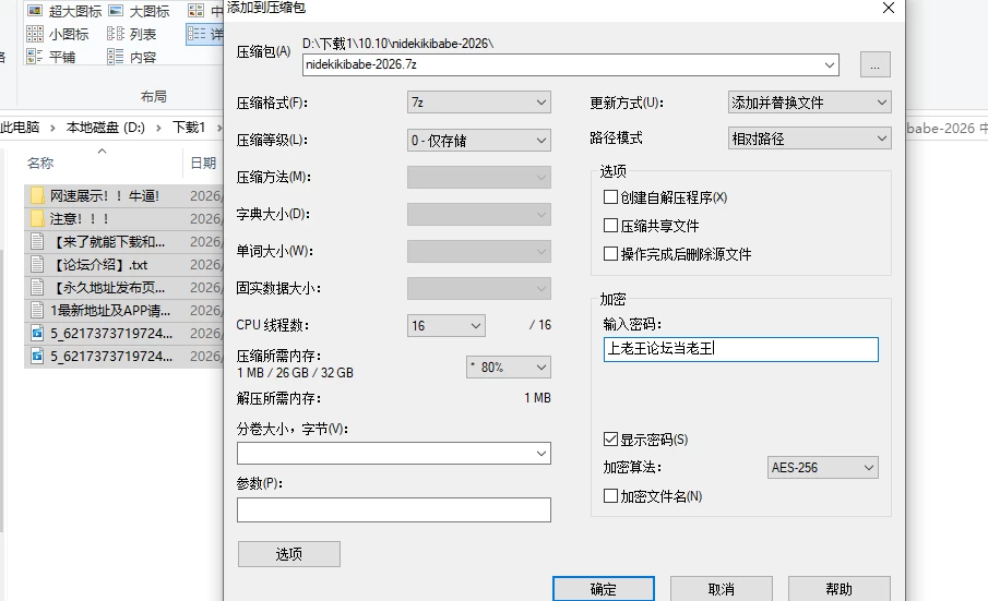 屏幕截图 2026-10-10 115306.png