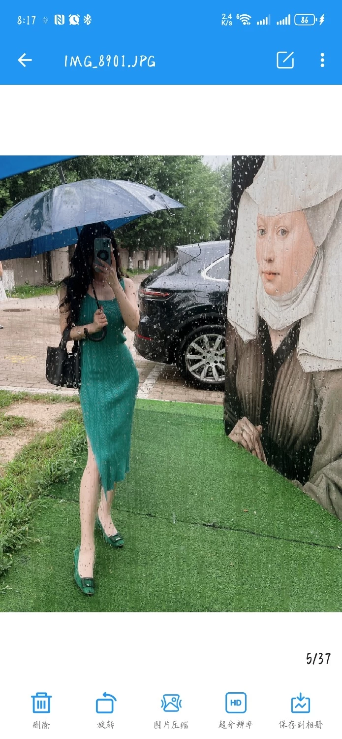 Screenshot_20261010_201725_com.cjtec.uncompress.jpg