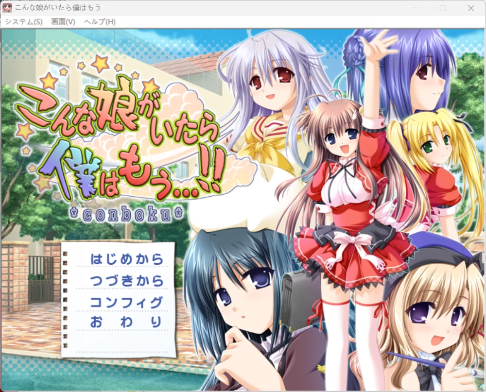 こんな娘がいたら僕はもう…!!