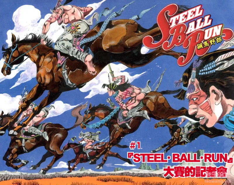 sbr_color_v1_003.png