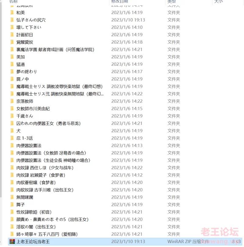 微信图片_20230110191505.png