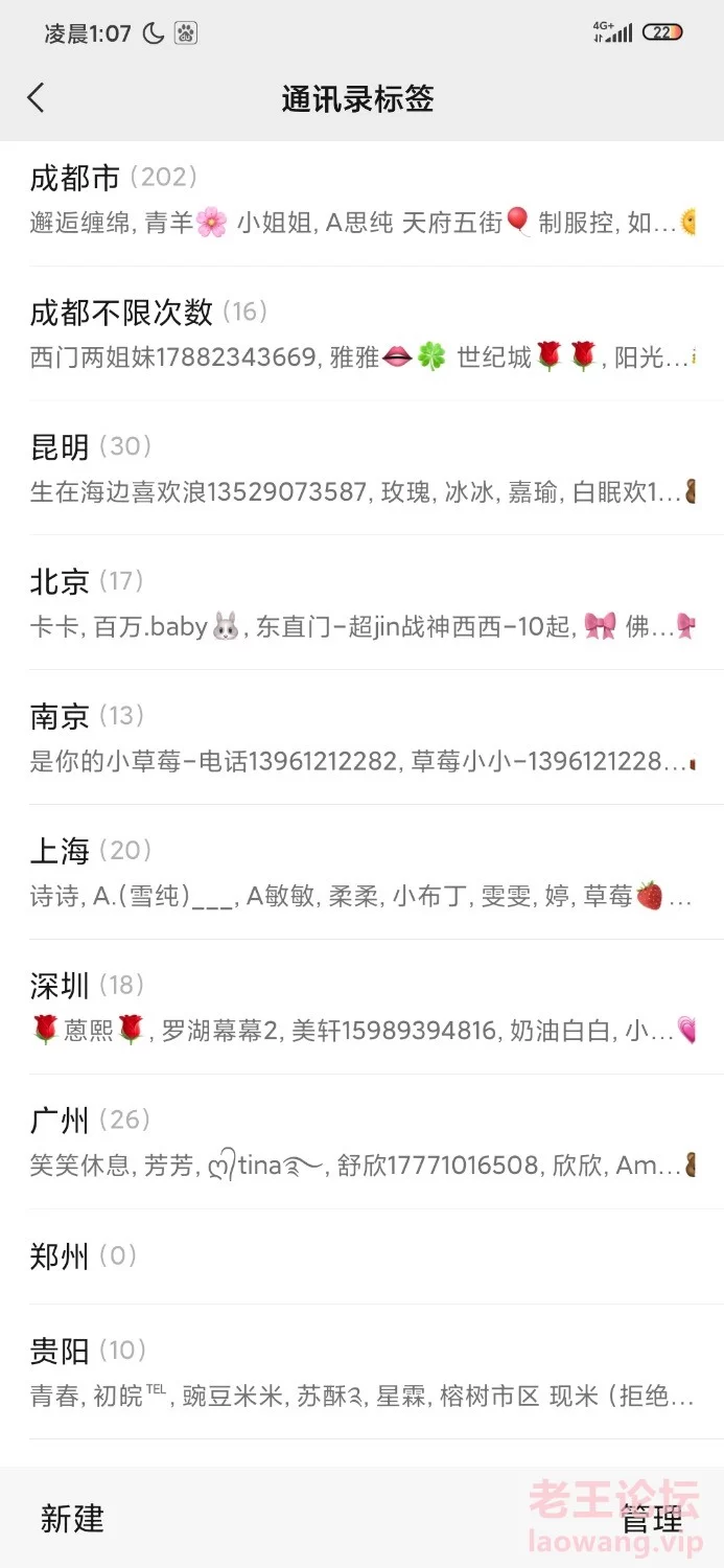 Screenshot_2023-10-27-01-07-19-661_com.tencent.mm.jpg