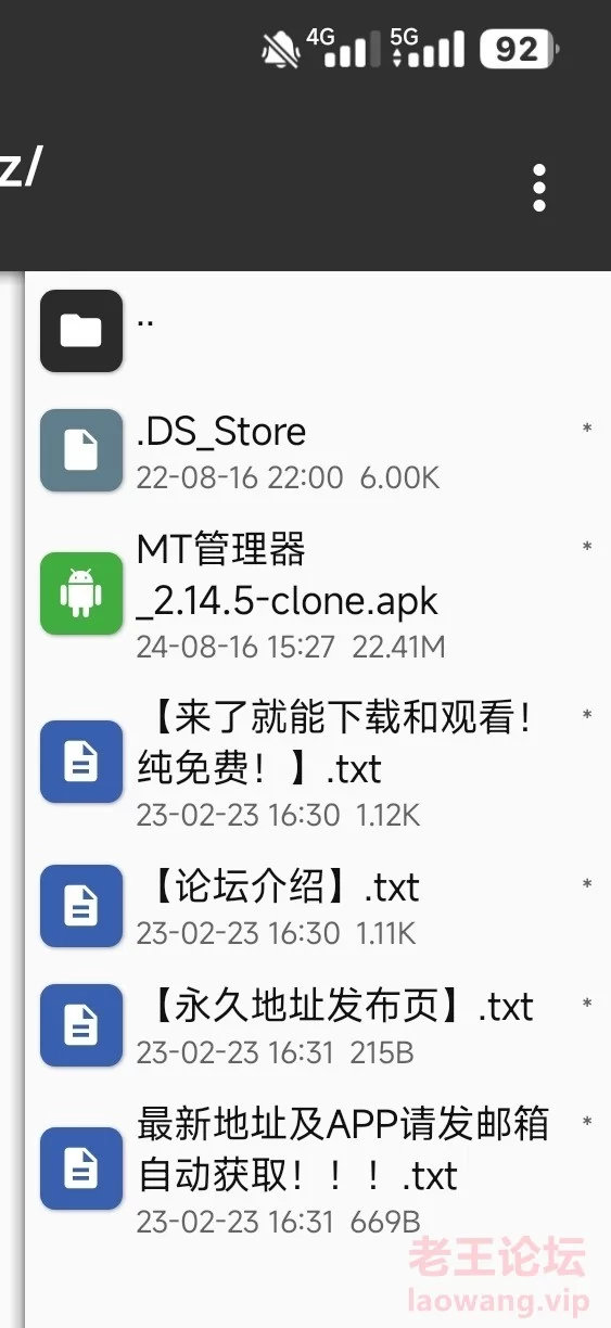 Screenshot_2024-08-16-15-28-18-754-edit_com.miui.securitycenter.jpg