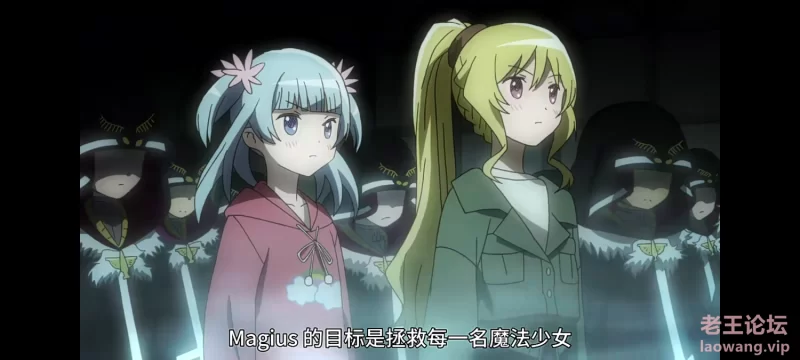 [SweetSub&amp;EnkanRec] Magia Record - 13 [1080P][AVC 8bit][CHS].mp420240829-160438.png