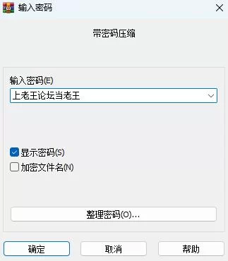 QQ截图20240909004712.jpg