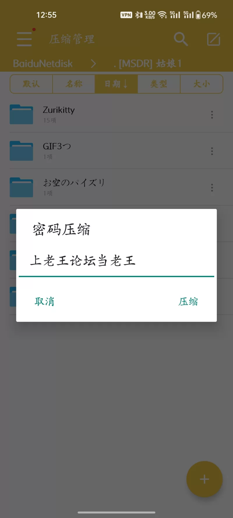 自行打包证明