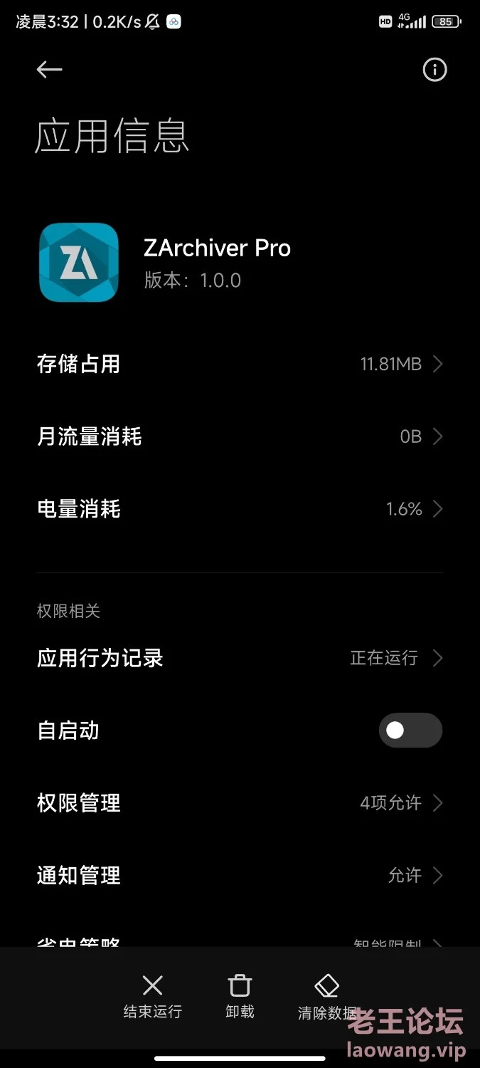 Screenshot_2024-09-23-03-32-58-983_com.miui.securitycenter.jpg