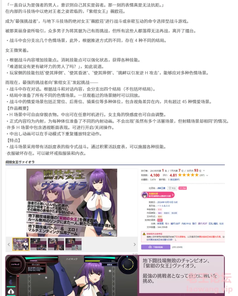 屏幕截图 2024-10-26 232937.png