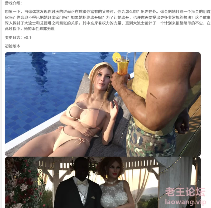 屏幕截图 2024-11-24 220138.png