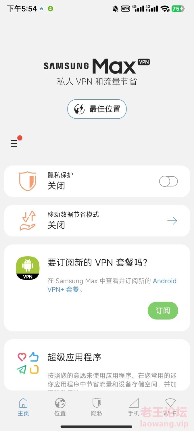 Screenshot_2024-12-14-18-00-30-577_com.baidu.netdisk.jpg