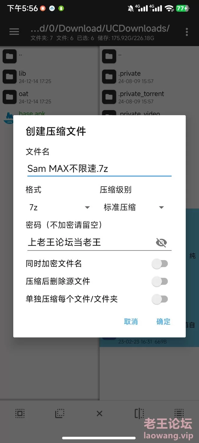 Screenshot_2024-12-14-18-00-30-577_com.baidu.netdisk.jpg