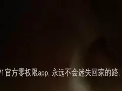 打麻将认识的寂寞熟女人妻（大奶肥熟女老女大妈偷情自拍）[00:04:31]