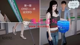 【3D全彩/无修】黑与白—重生之瞳【140MB】【百度云】