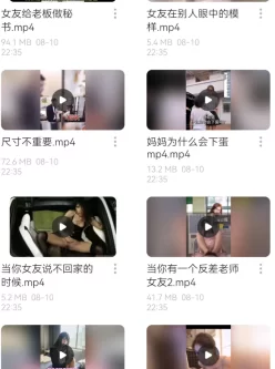 ❤️最新抖音风反差婊合集（绿帽，淫妻，乱伦）