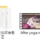 [自行打包] Vamonly - After yoga [1v+140m][百度盘]