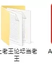 [自行打包] Aurora晨曦战队-08 PDF [105P+40M][百度盘]