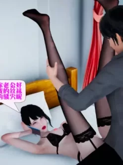 [转载搬运] 【3D/全彩无修】会赚钱的老婆01-09 [2+258m][百度盘]